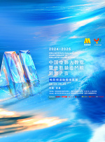 亚欧精品一区二区三区